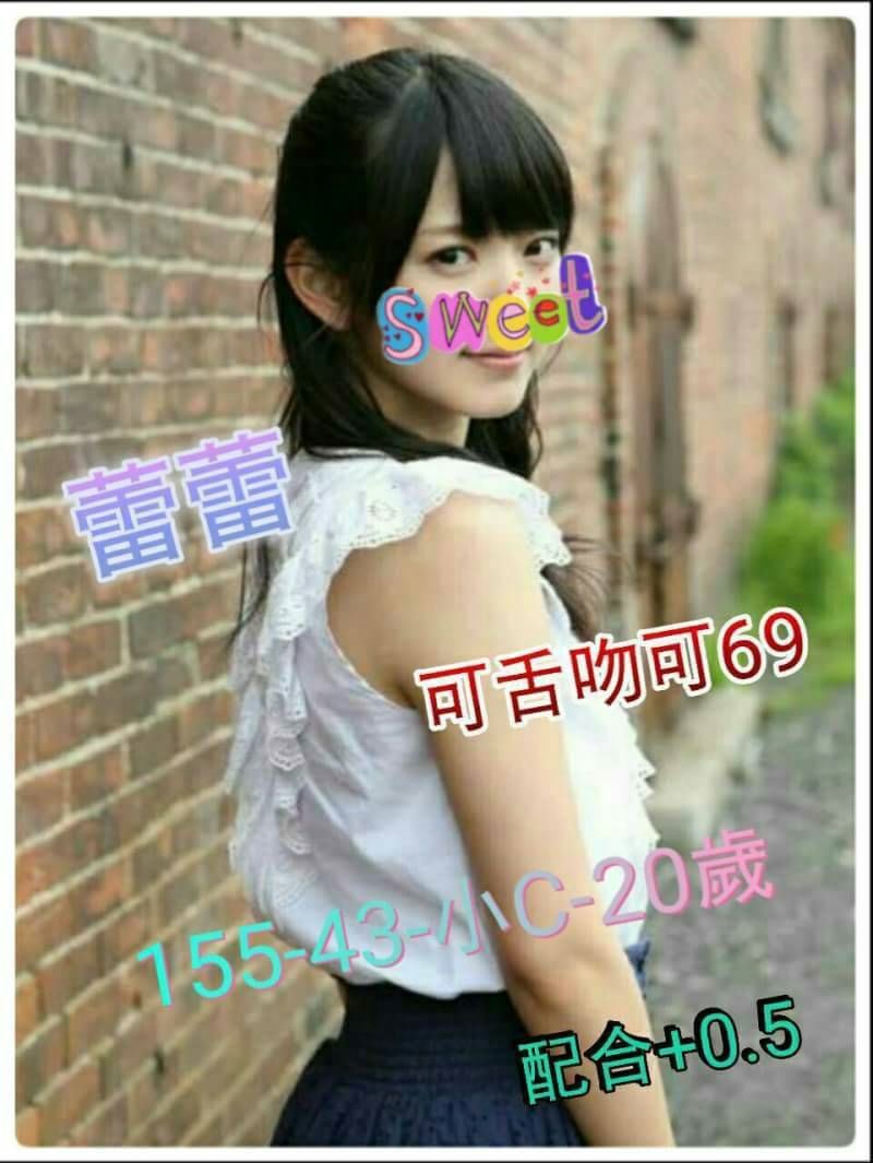 COCO外送高雄 小琴 164/60/35/38F